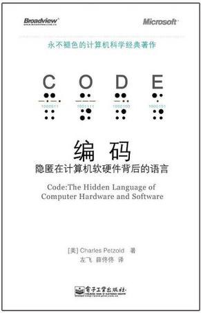 社会及心智发展历程跌宕起伏