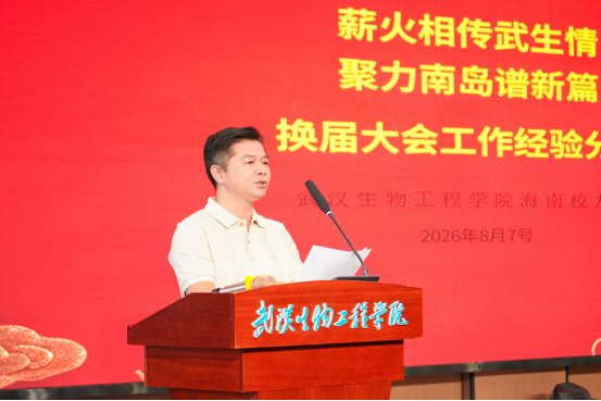 共叙情谊
