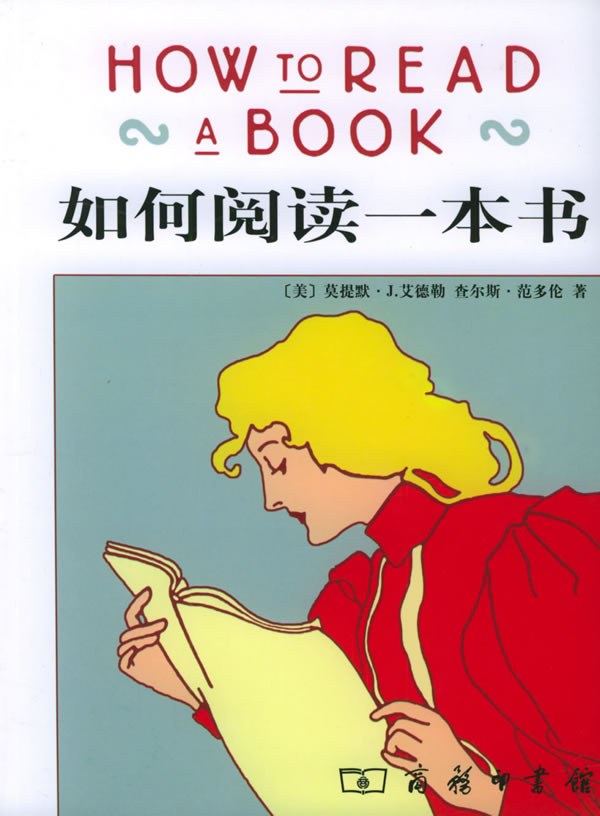 其得失成败