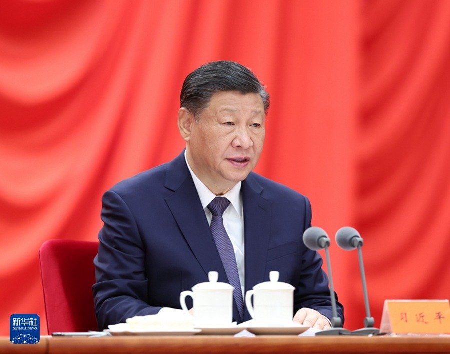 全面加强党的纪律建设