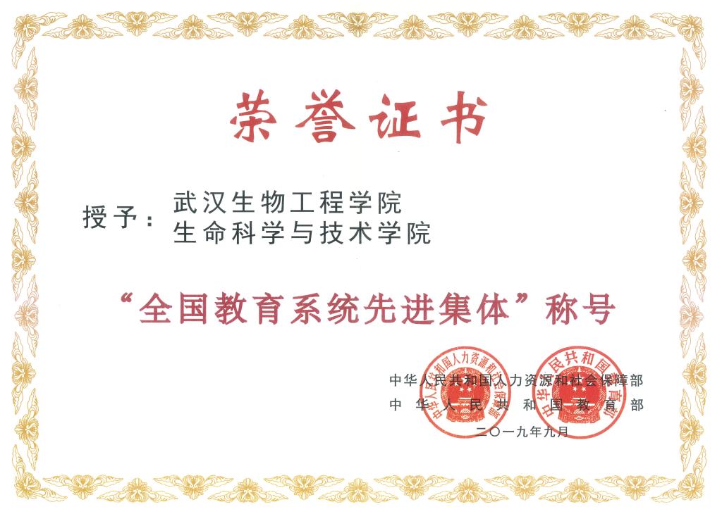 校领导余毅