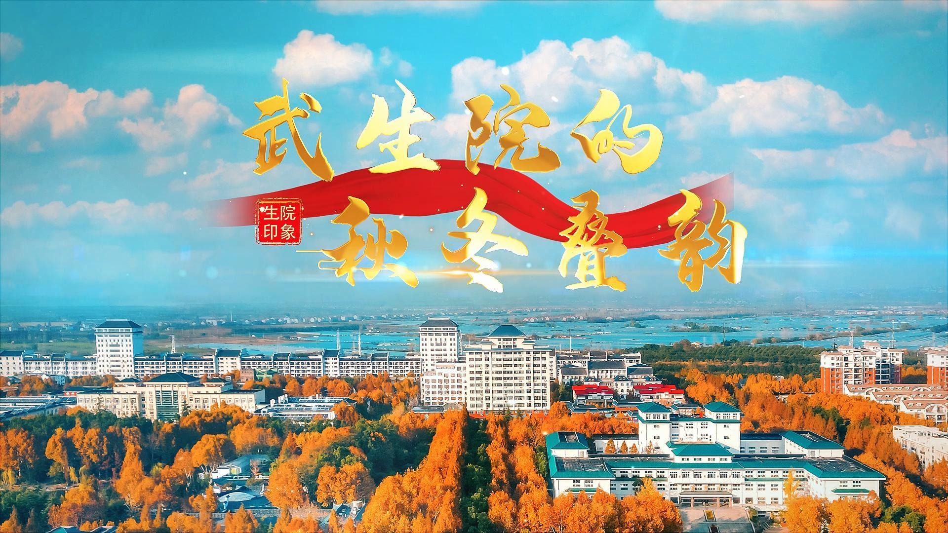 武汉市长江新区汉施路1号