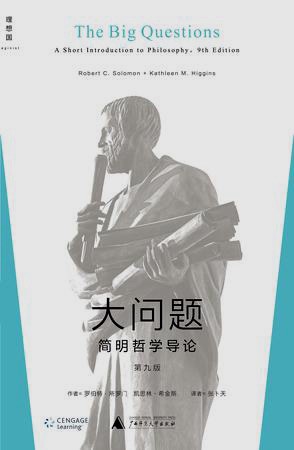 助你踏上探索的旅程