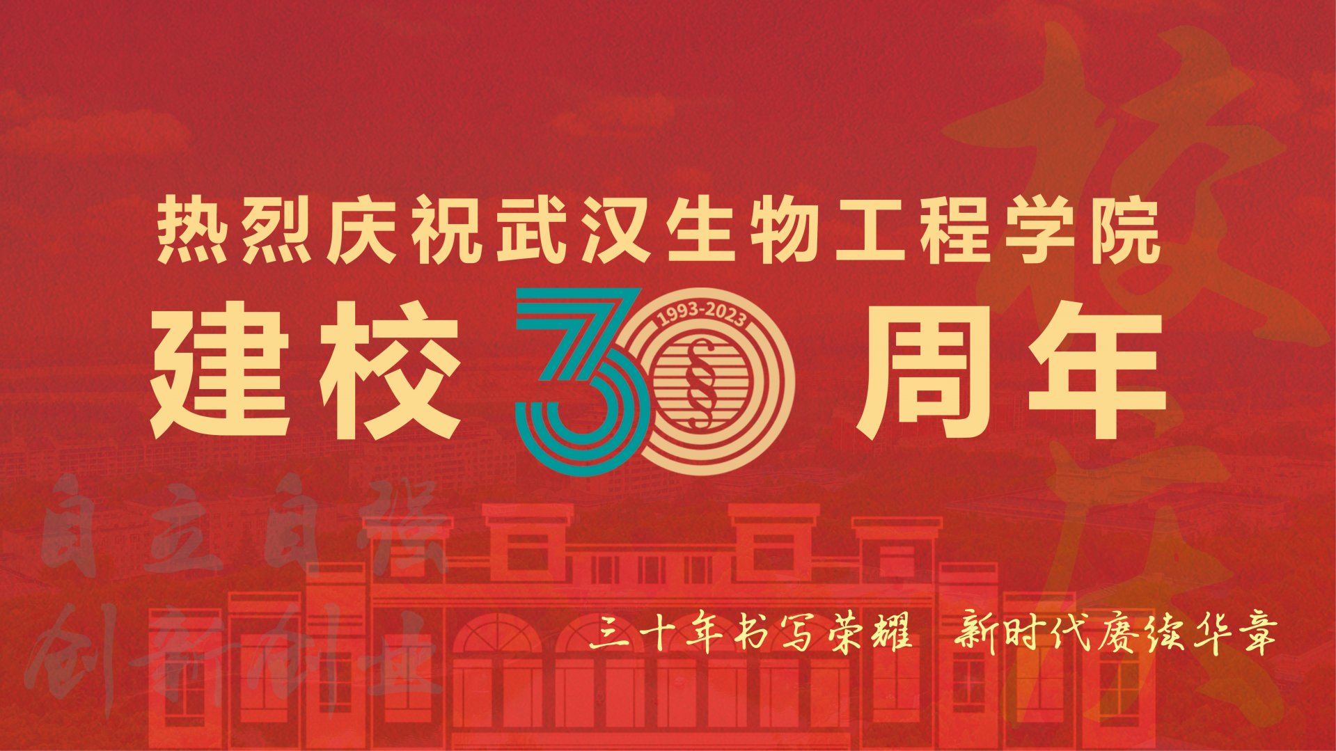 博鱼综合体育app部门