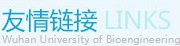 武汉市阳逻经济开发区汉施路1号 联系