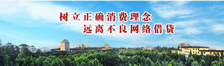 博鱼体育全站app登录手机版登录化学