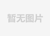 竟彩网官网正规渠道化学与环境工程竟彩