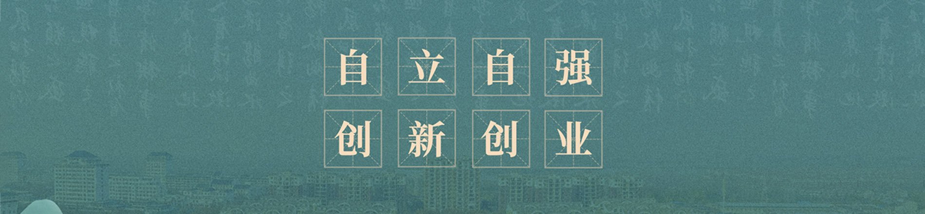 信息咨询