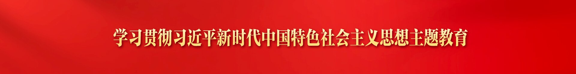 劳资福利