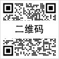 博鱼体育全站入口